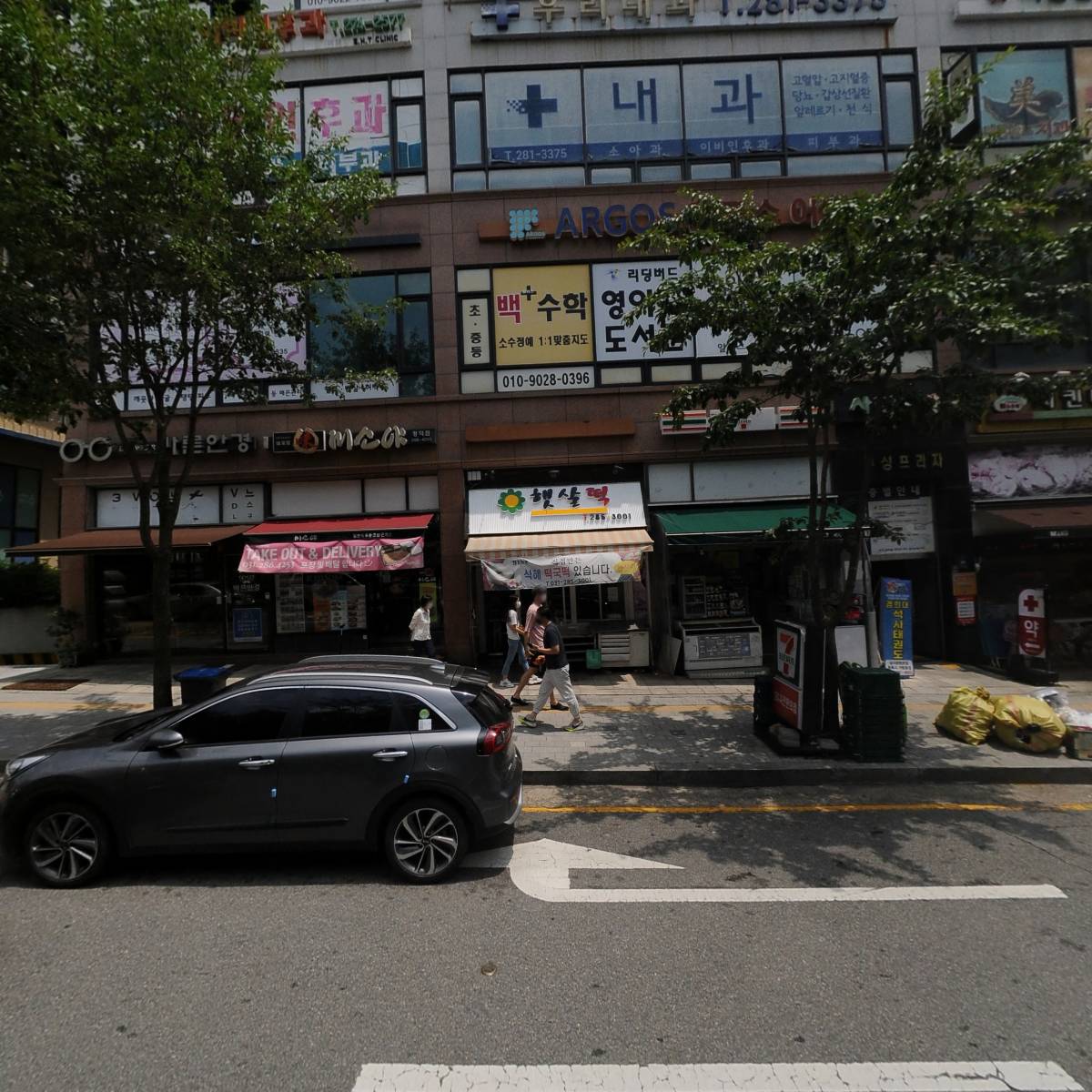 사랑약국_3