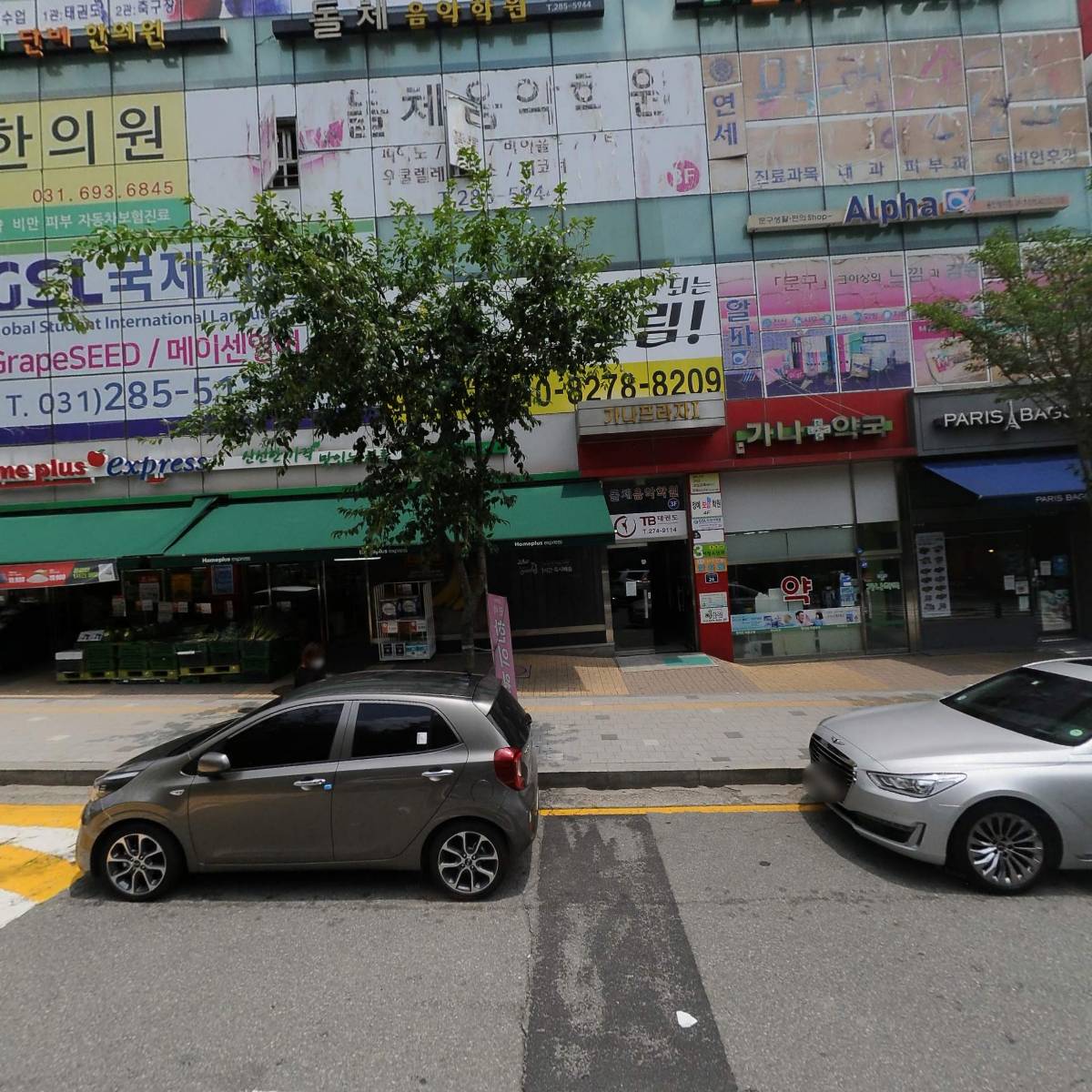 물푸레단비한의원_3