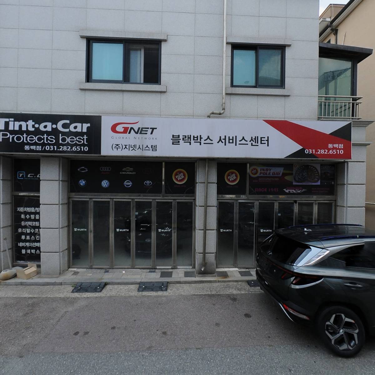 인사동