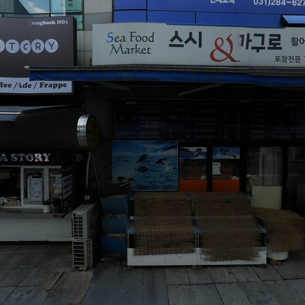 전수현독서논술학원