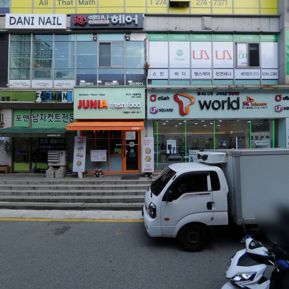 전수현독서논술학원_3