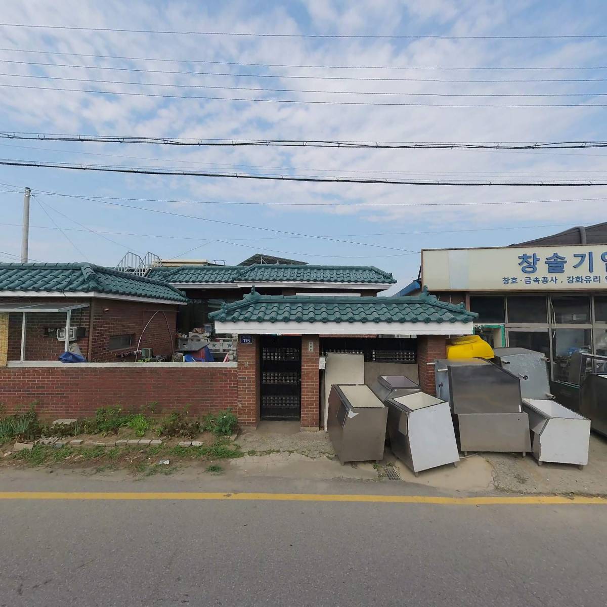 크린토피아 수색지사_3