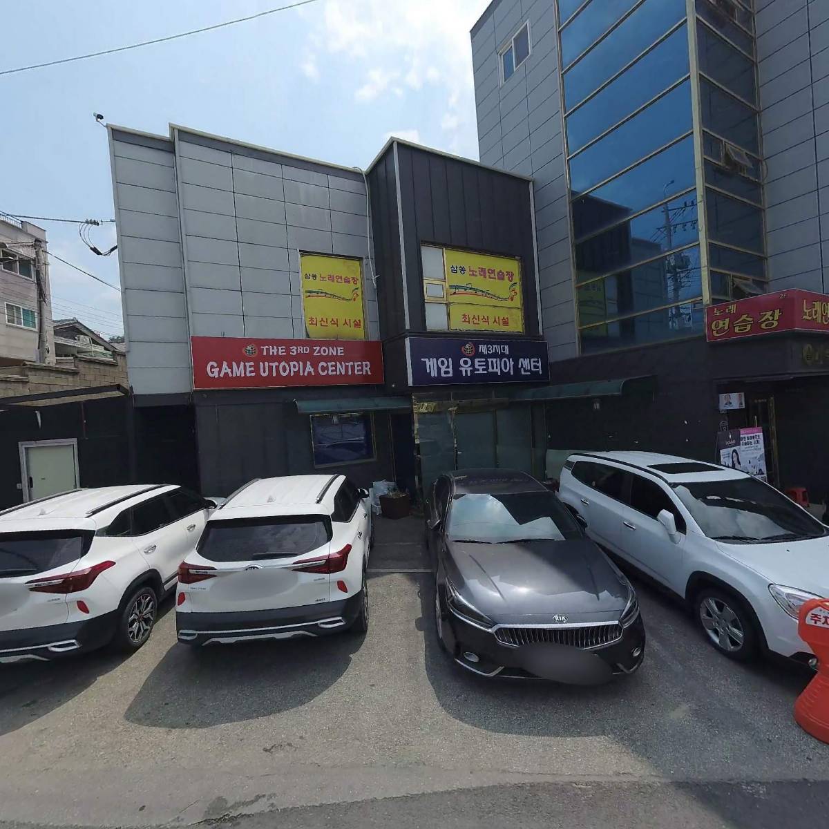 삼송동물의료센터
