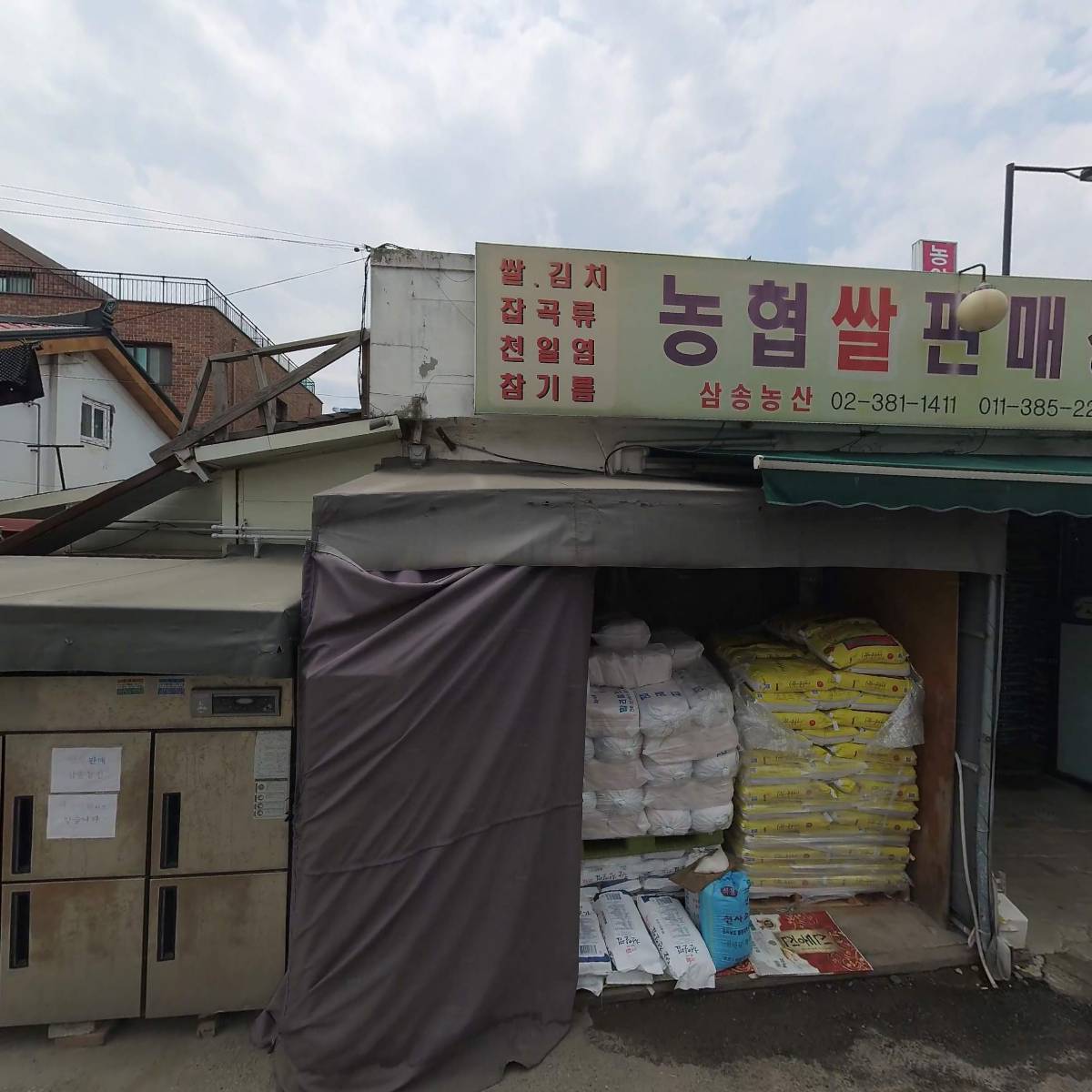 삼송농산_3