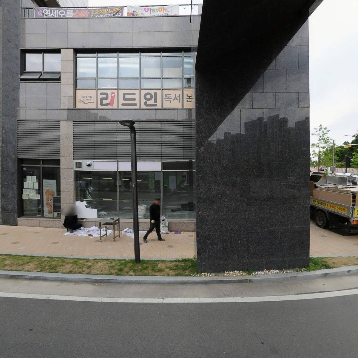 성모빛 정신건강의학과의원