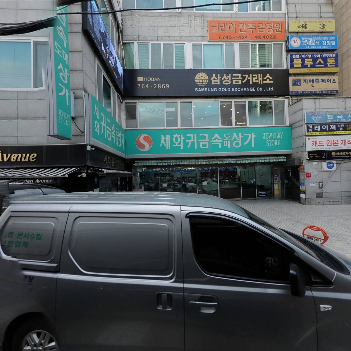 모단사