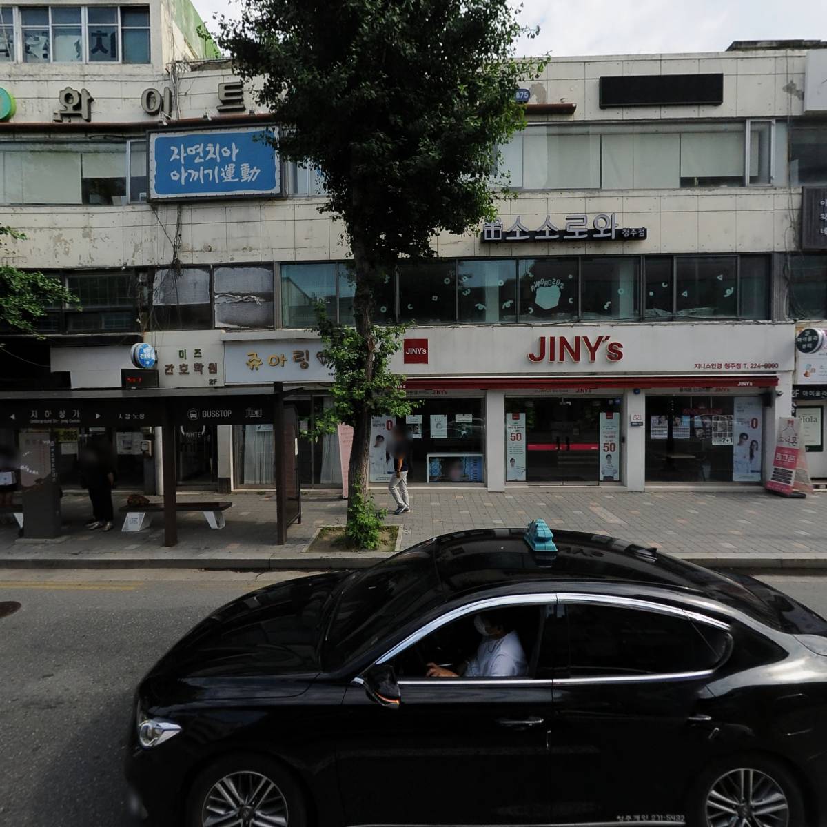 청주중고폰매입 소녀폰 청주점