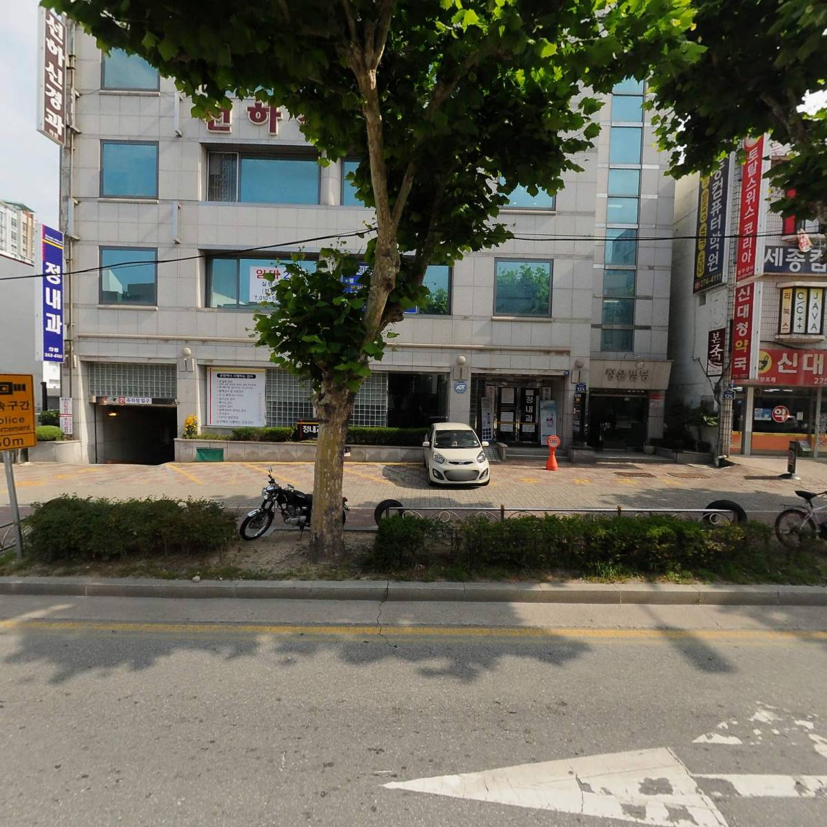 미소담치과