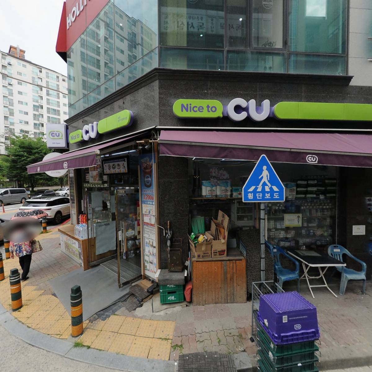 청주으뜸약국