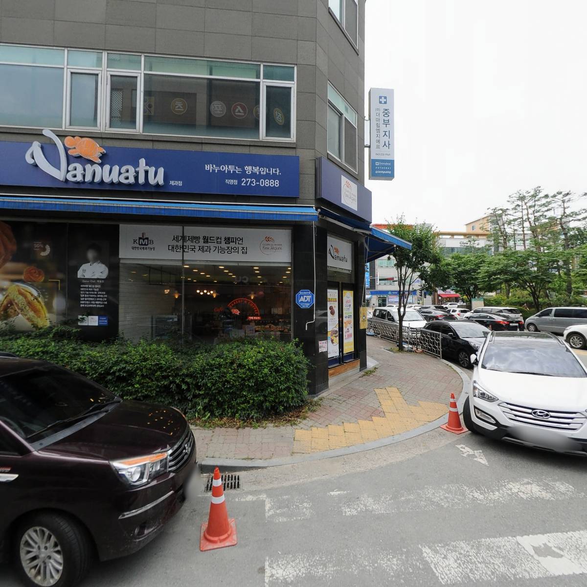 청주으뜸약국_3