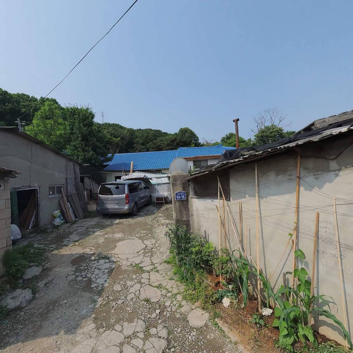 국제화구