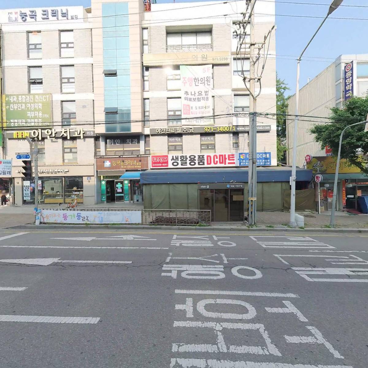 두배로마트(덕양점)_3