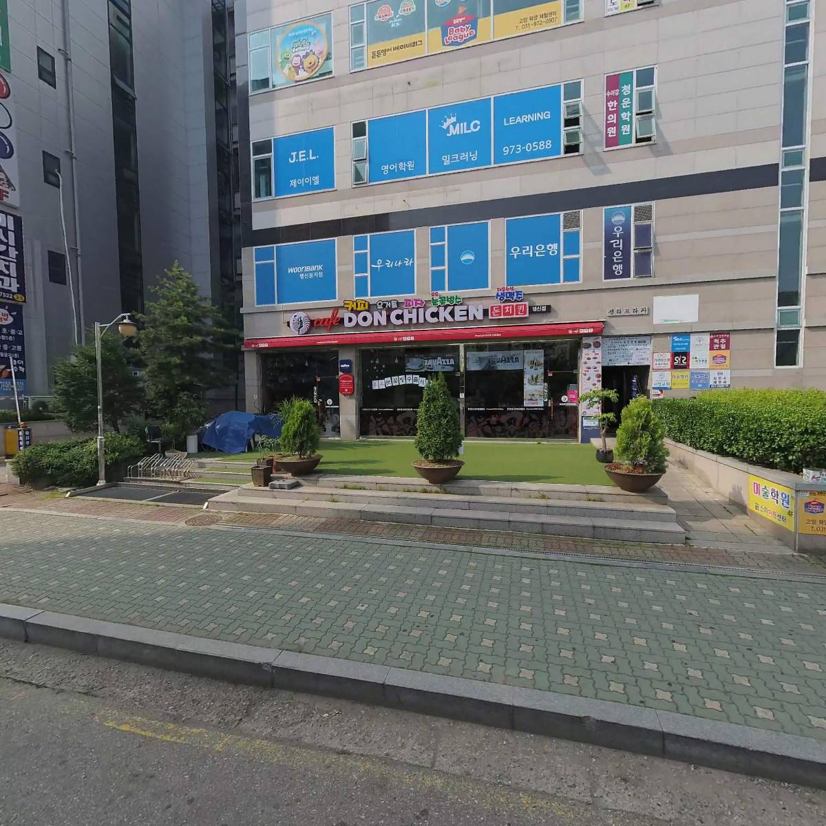 재래시장행신점