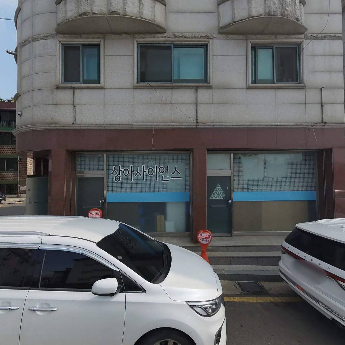 상아사이언스_3