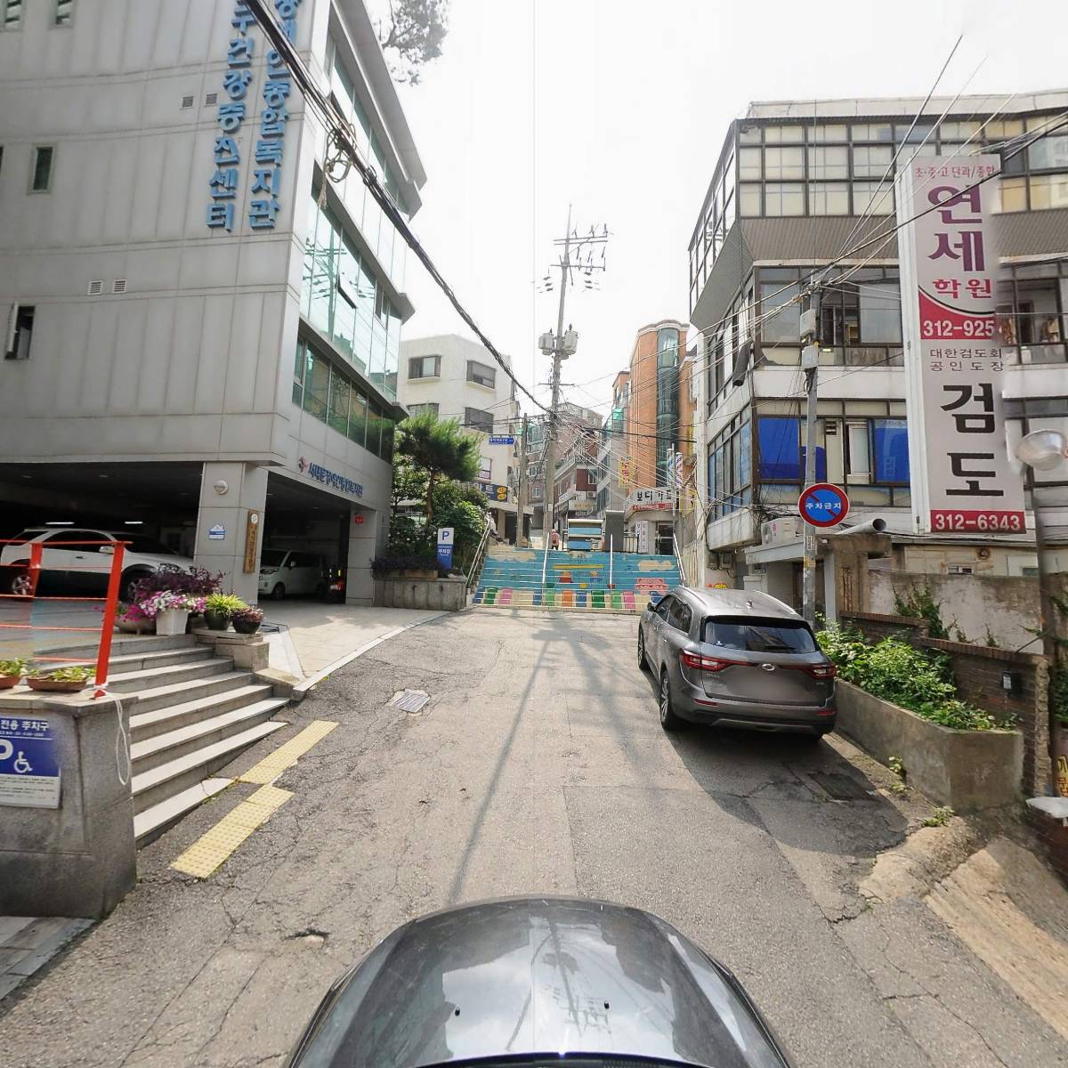 대한노인회 북아현동 경로당_4