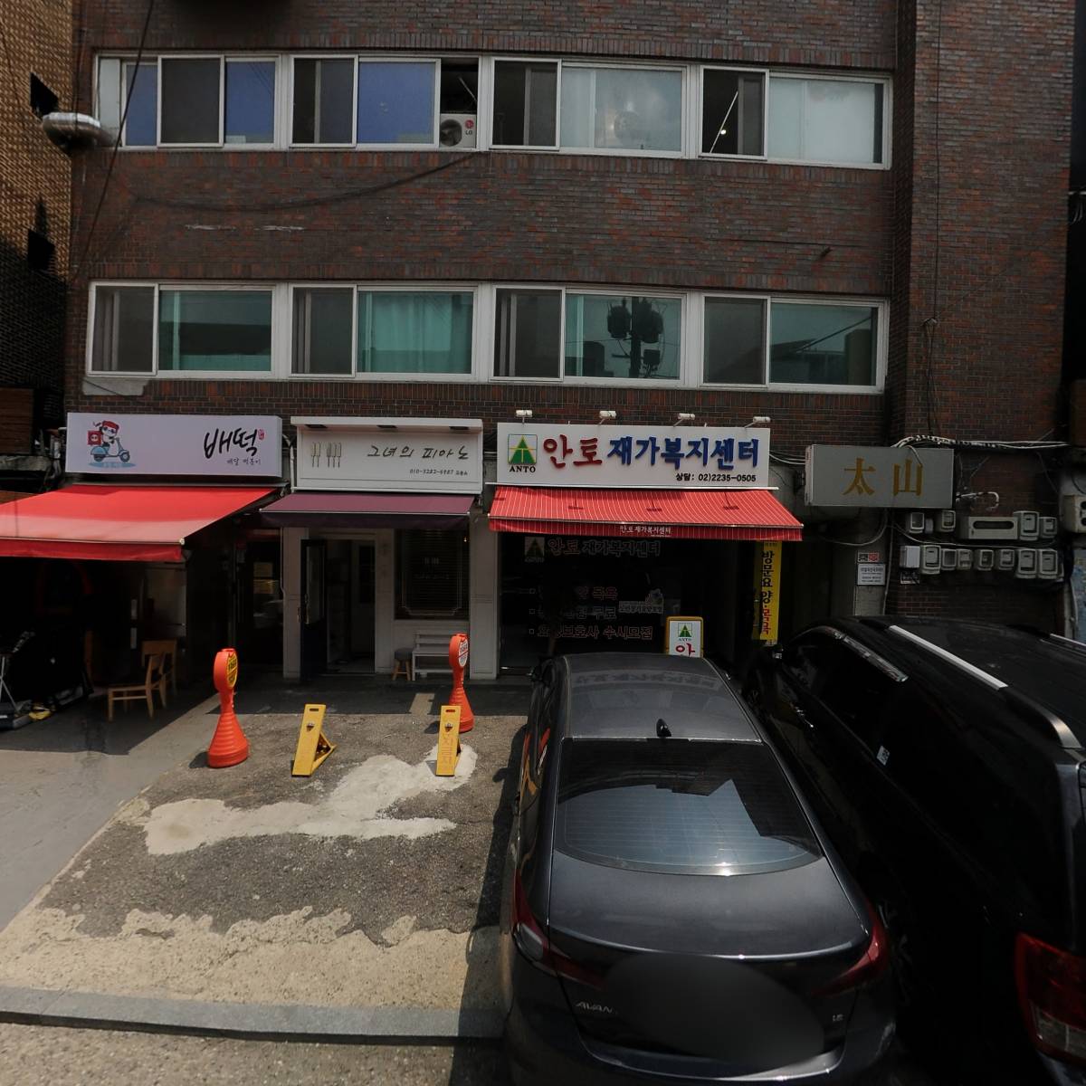 도서출판 공감스토리_3