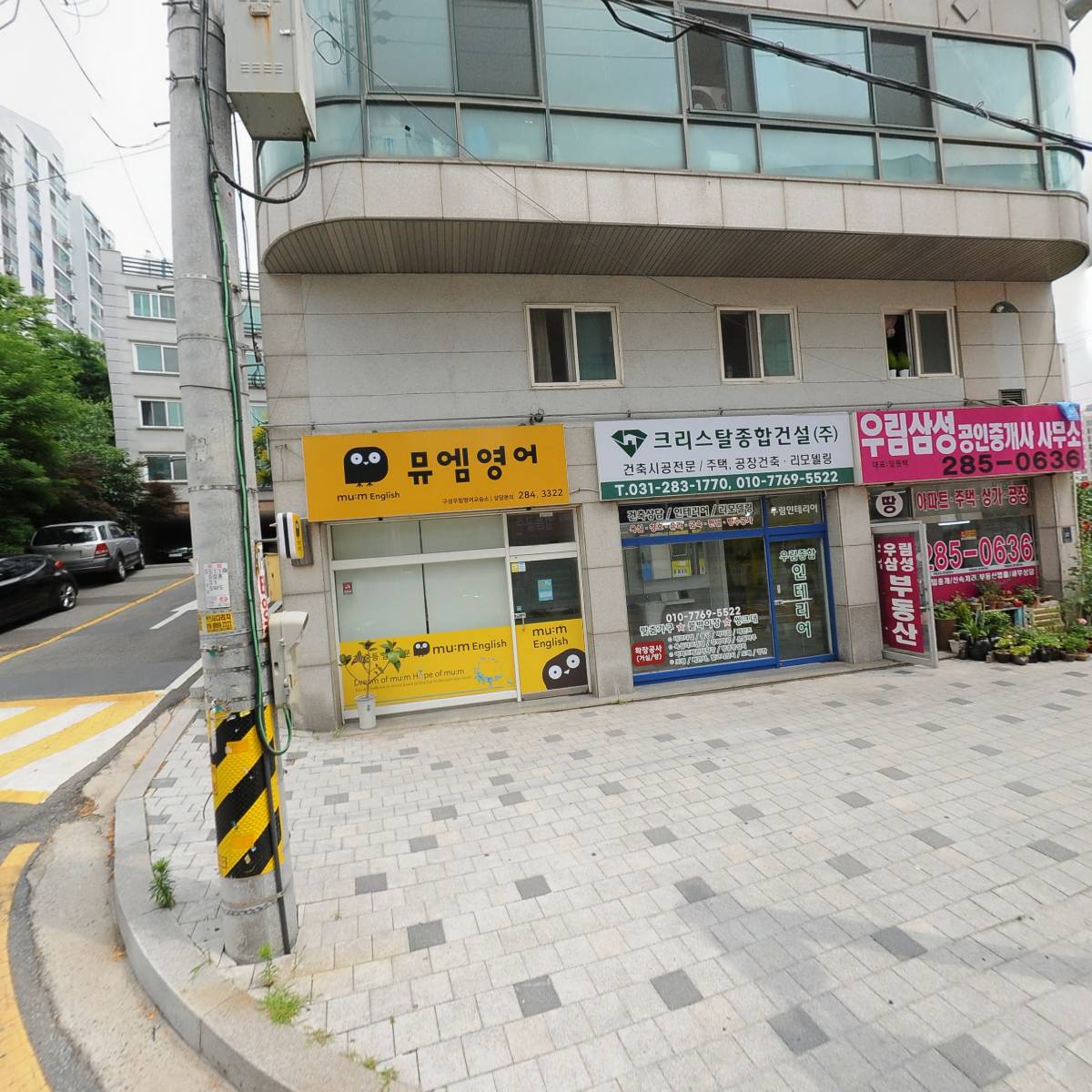 남산 해장국