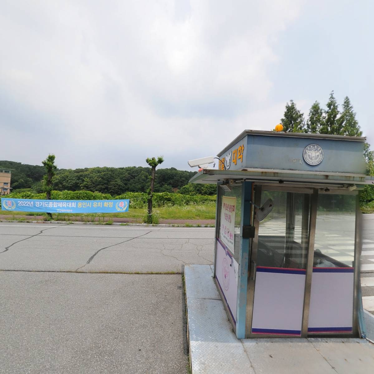 사단법인 한국위기협상학회_3