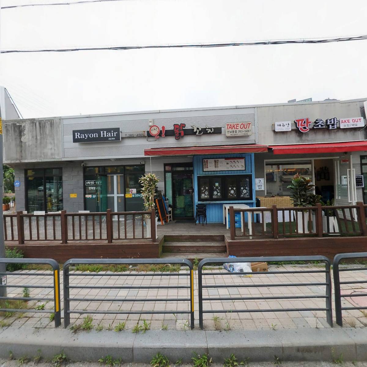 (주)디씨인터네셔널