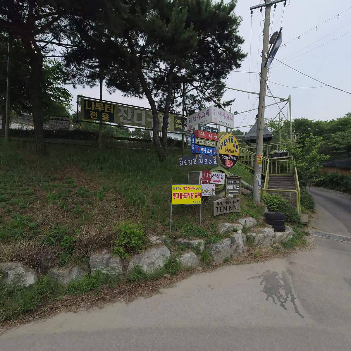 주식회사오페라디바스