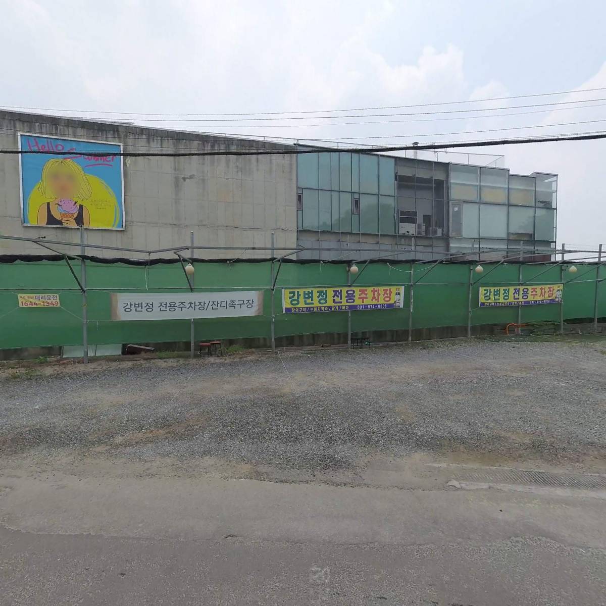 주식회사오페라디바스_3