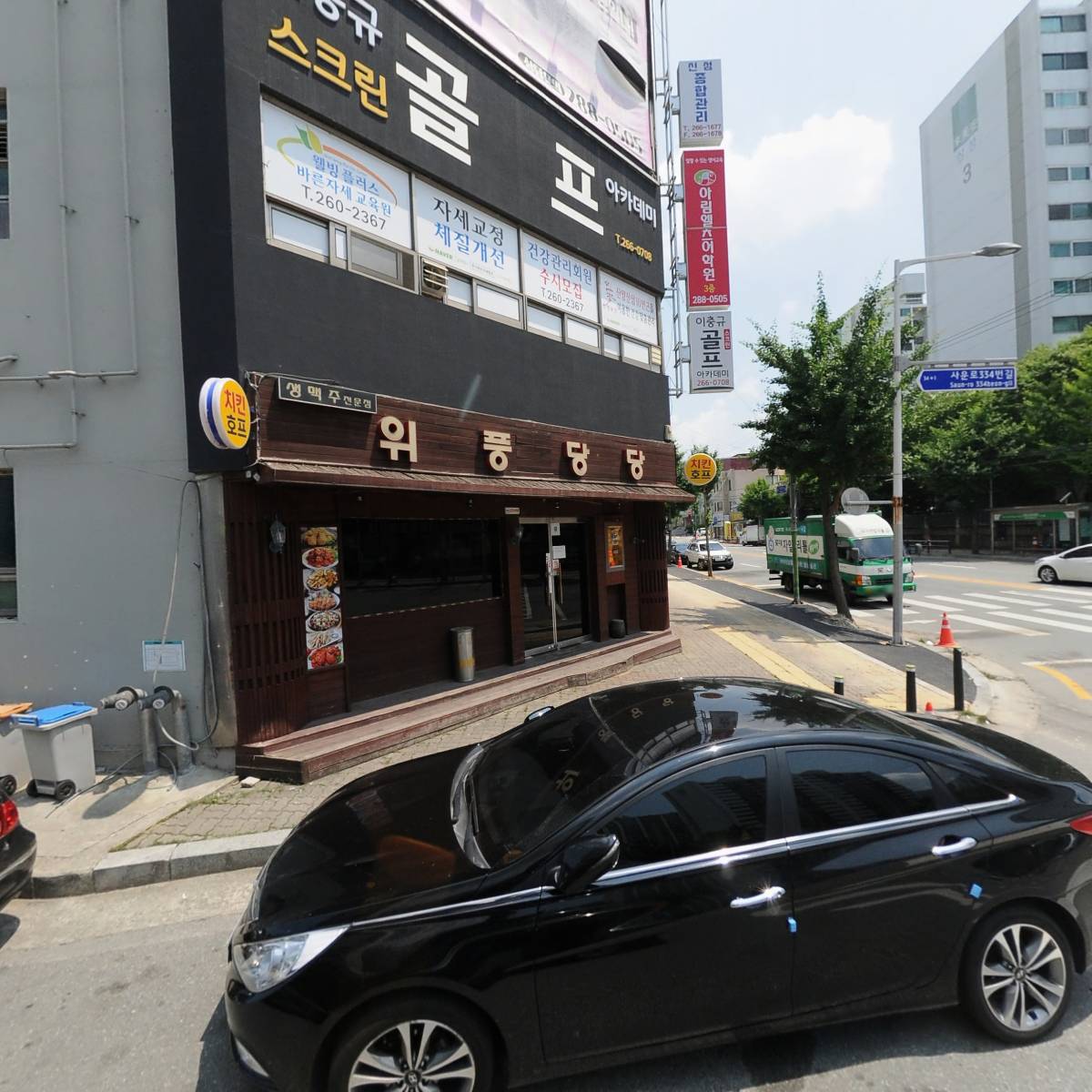 주식회사 청주건설기계