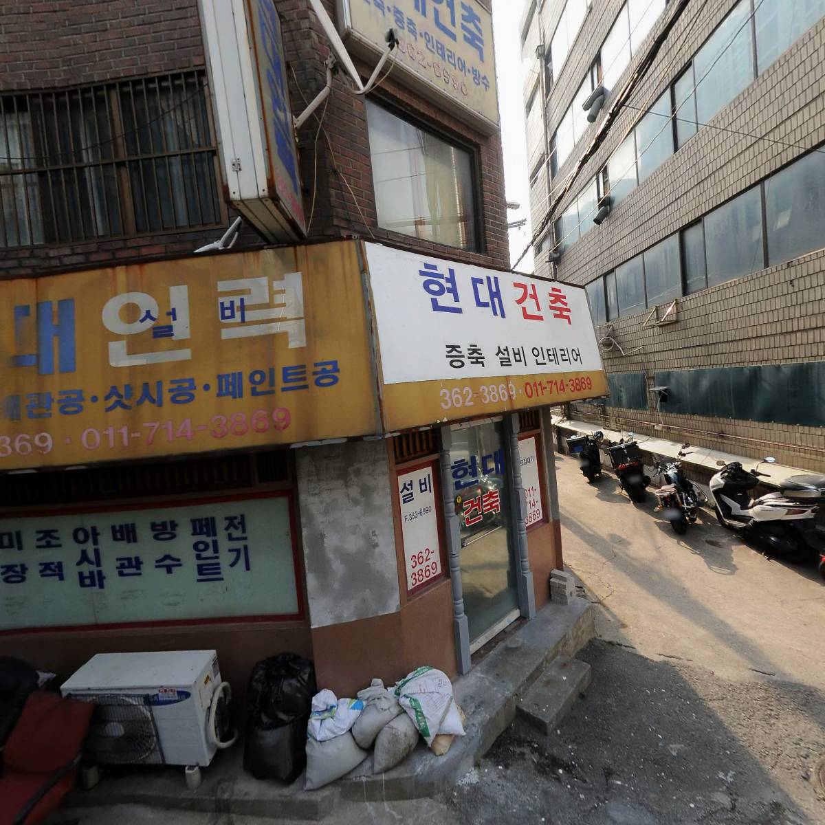 주식회사 피앤드케이엔터테인먼트