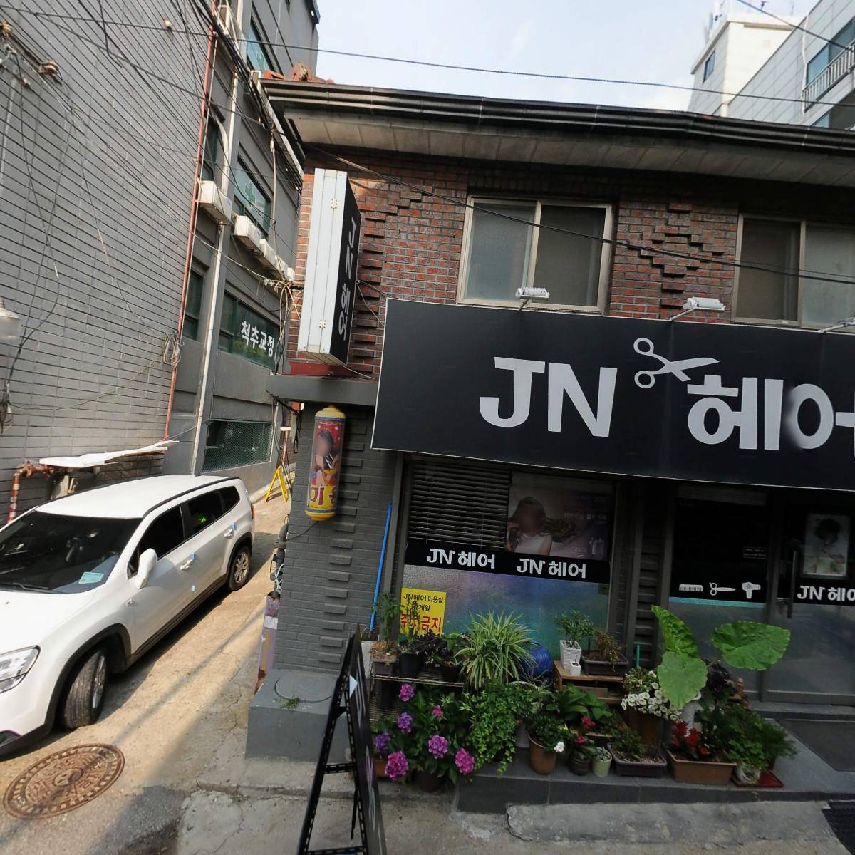 주식회사 피앤드케이엔터테인먼트_3