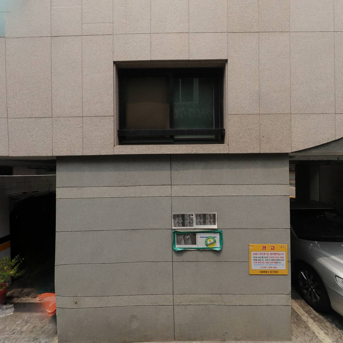 잼잼스토리