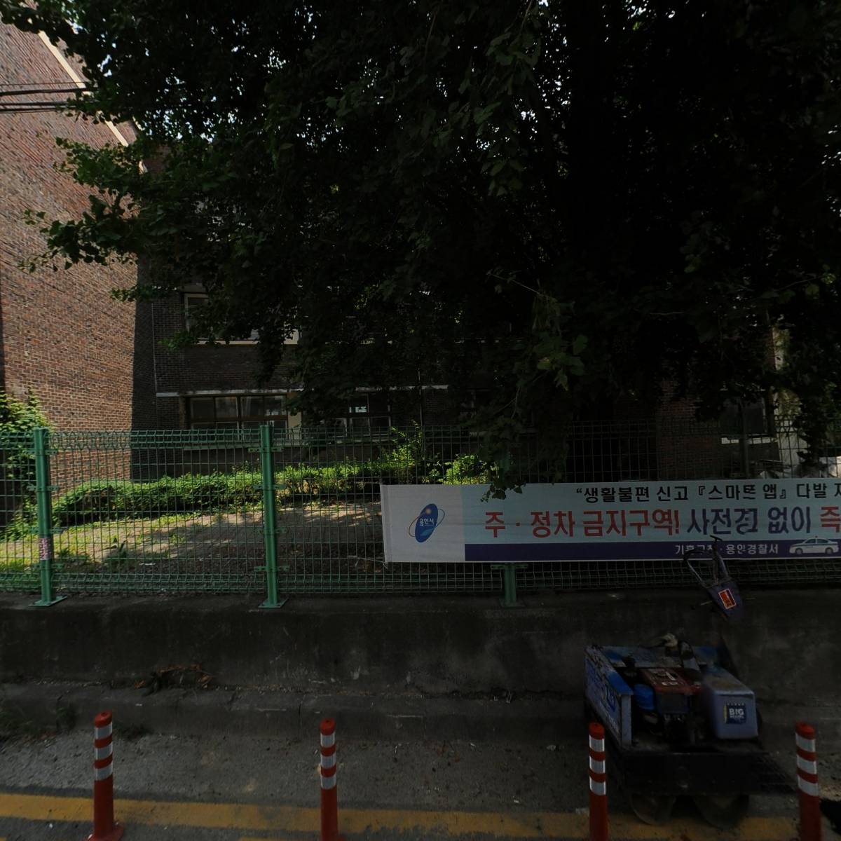 한국타워크레인조종사　노동조합