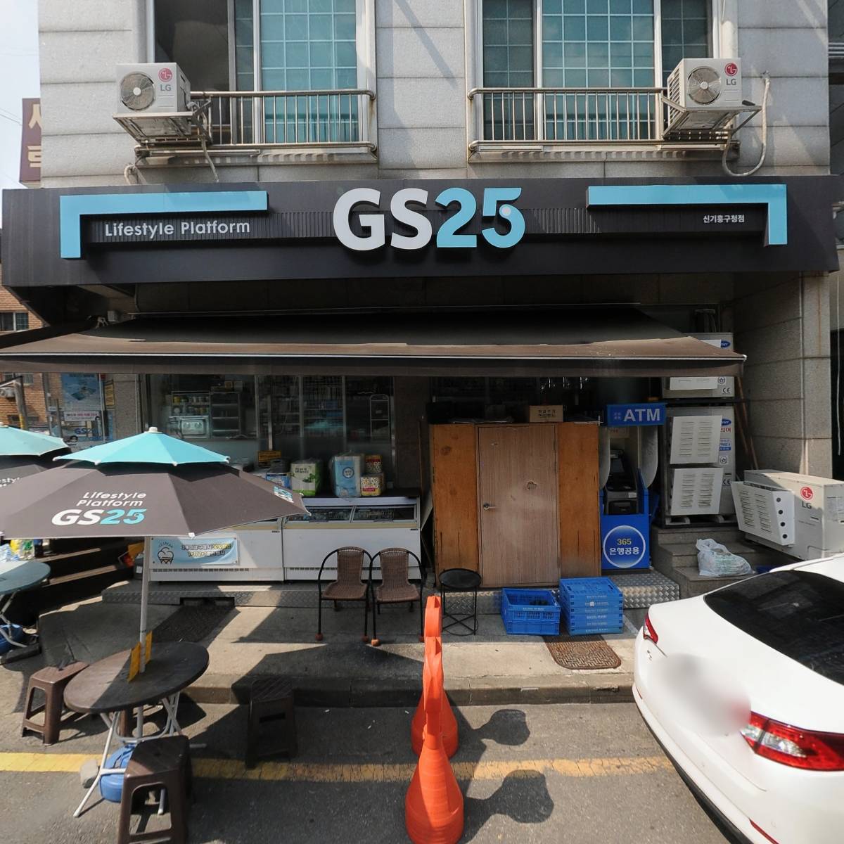 껌딱찌