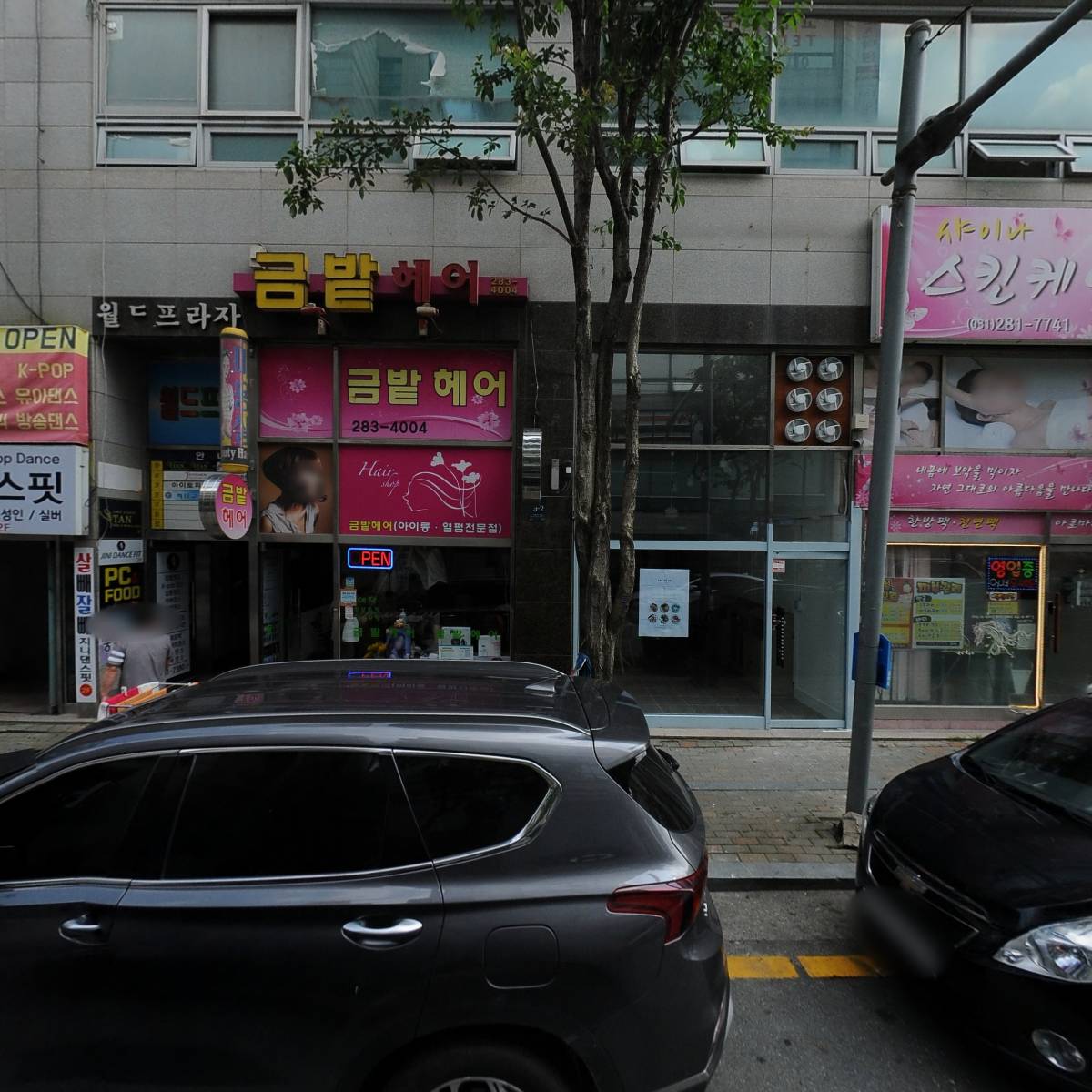 지아나 케이크