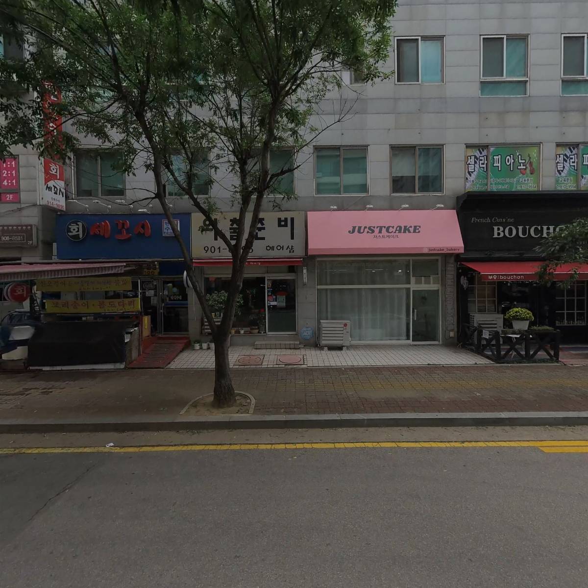 주식회사 앤아이컴즈