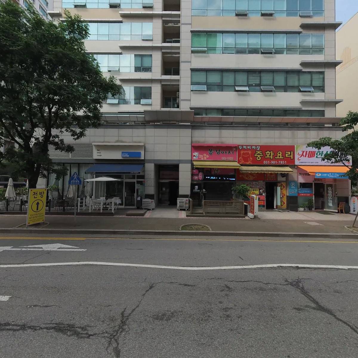 주식회사 앤아이컴즈_3