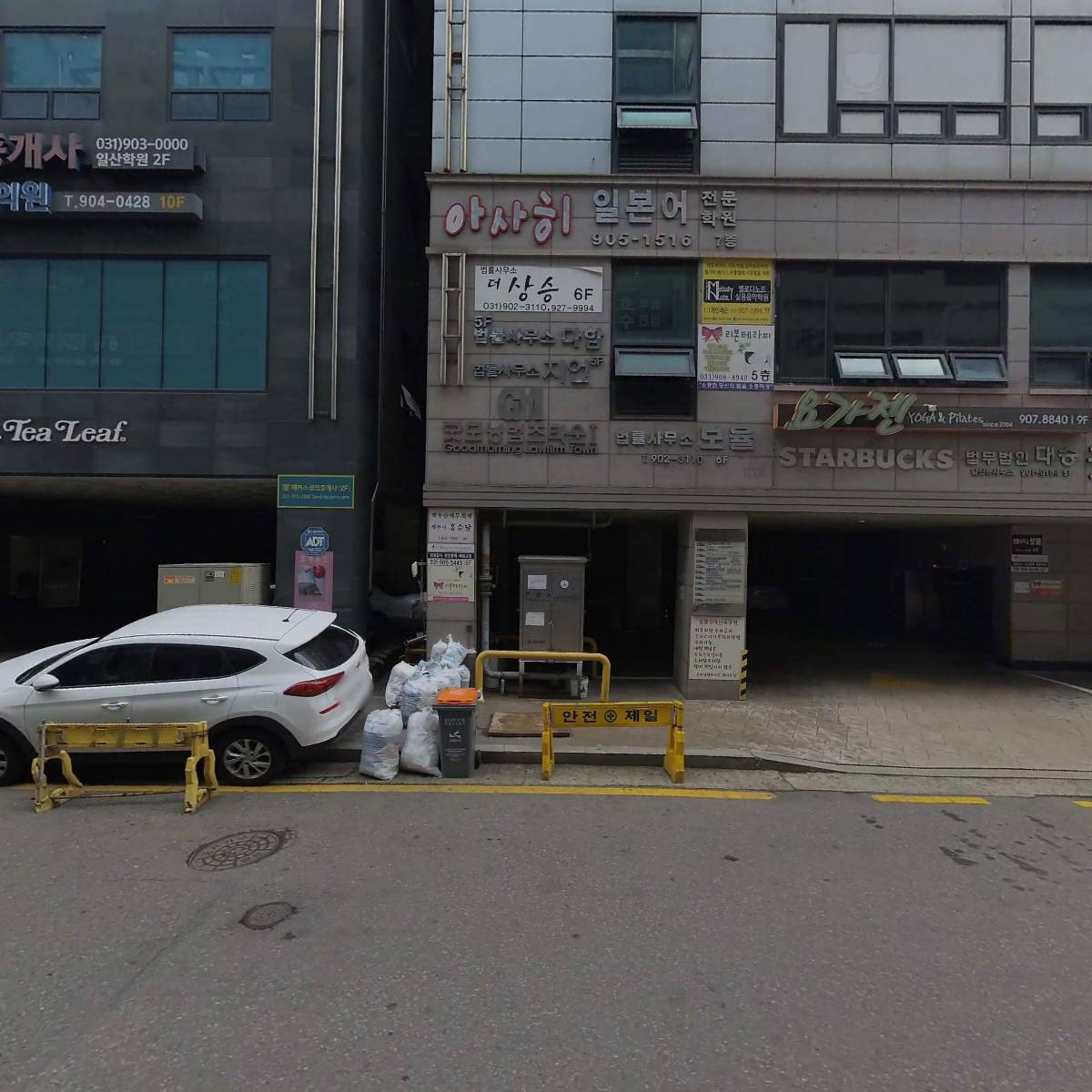 하율 공동법률사무소_3