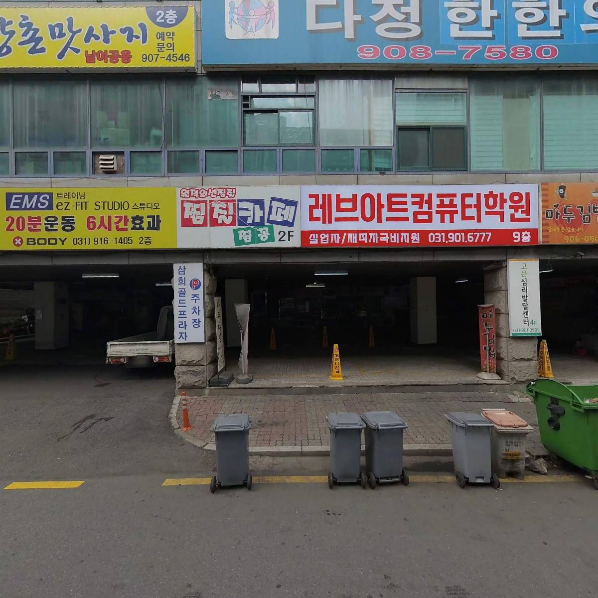 제로잉스튜디오