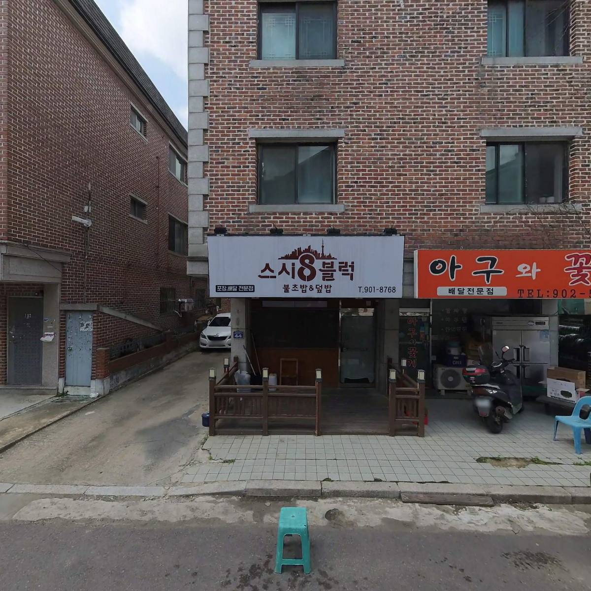 한스인테리어_3
