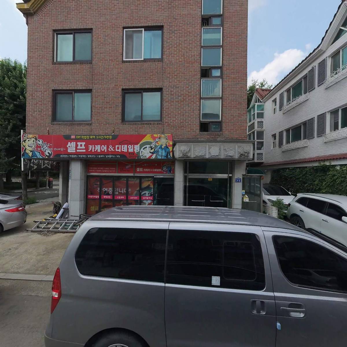 보쉬카서비스첨단_3