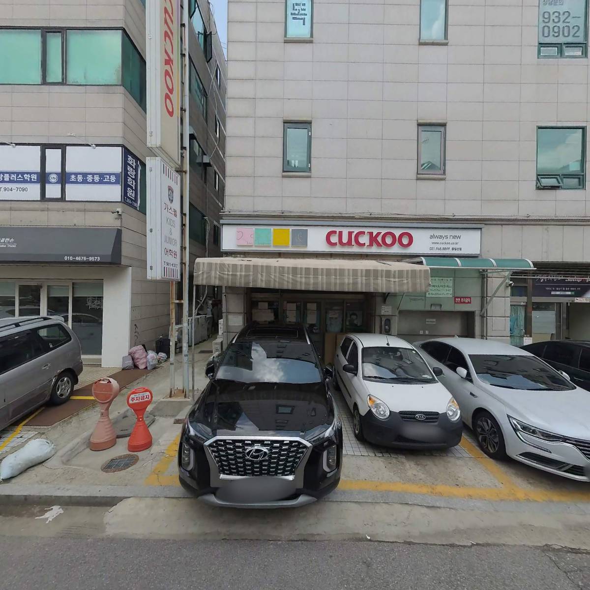 쿠쿠동일산점_3