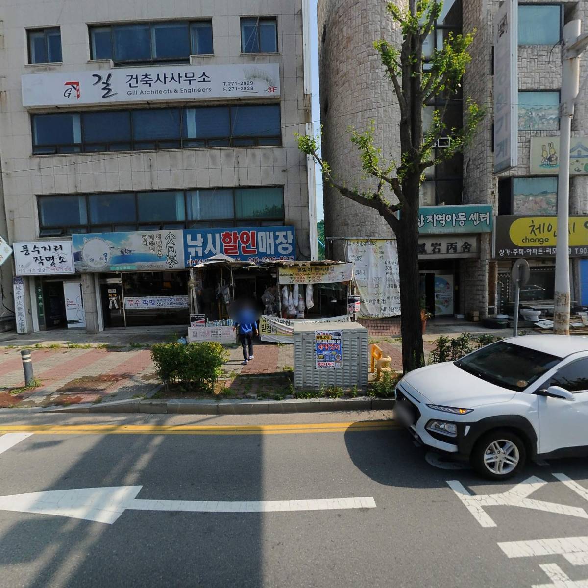 주식회사 호산