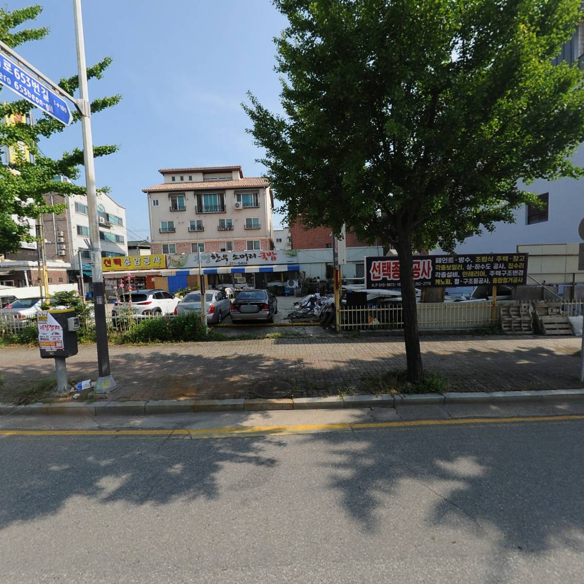 봉명한우소머리국밥
