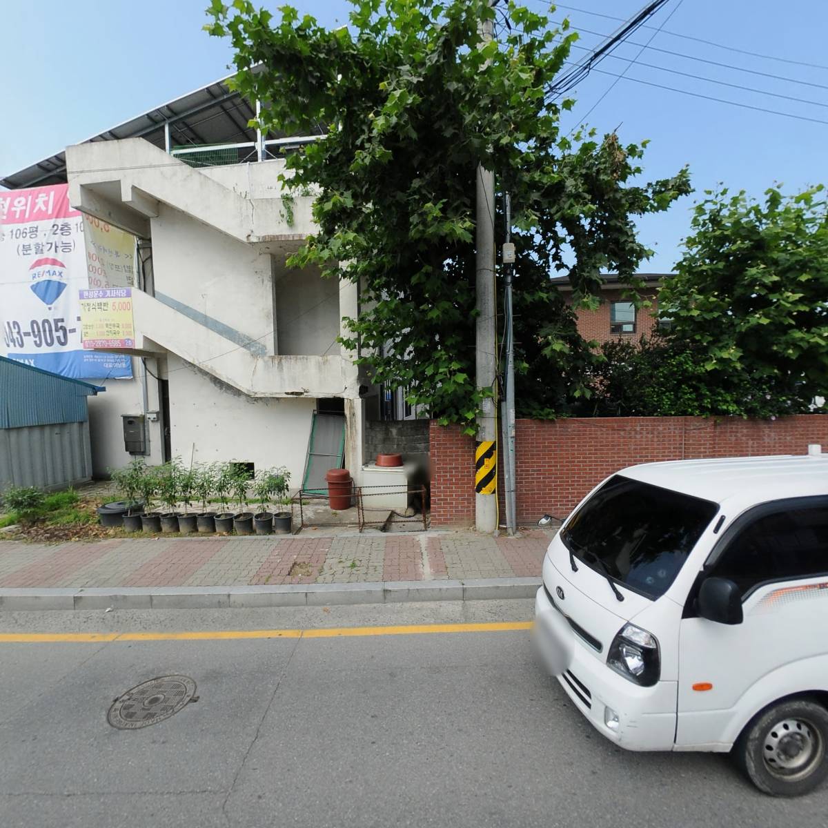 춘천집