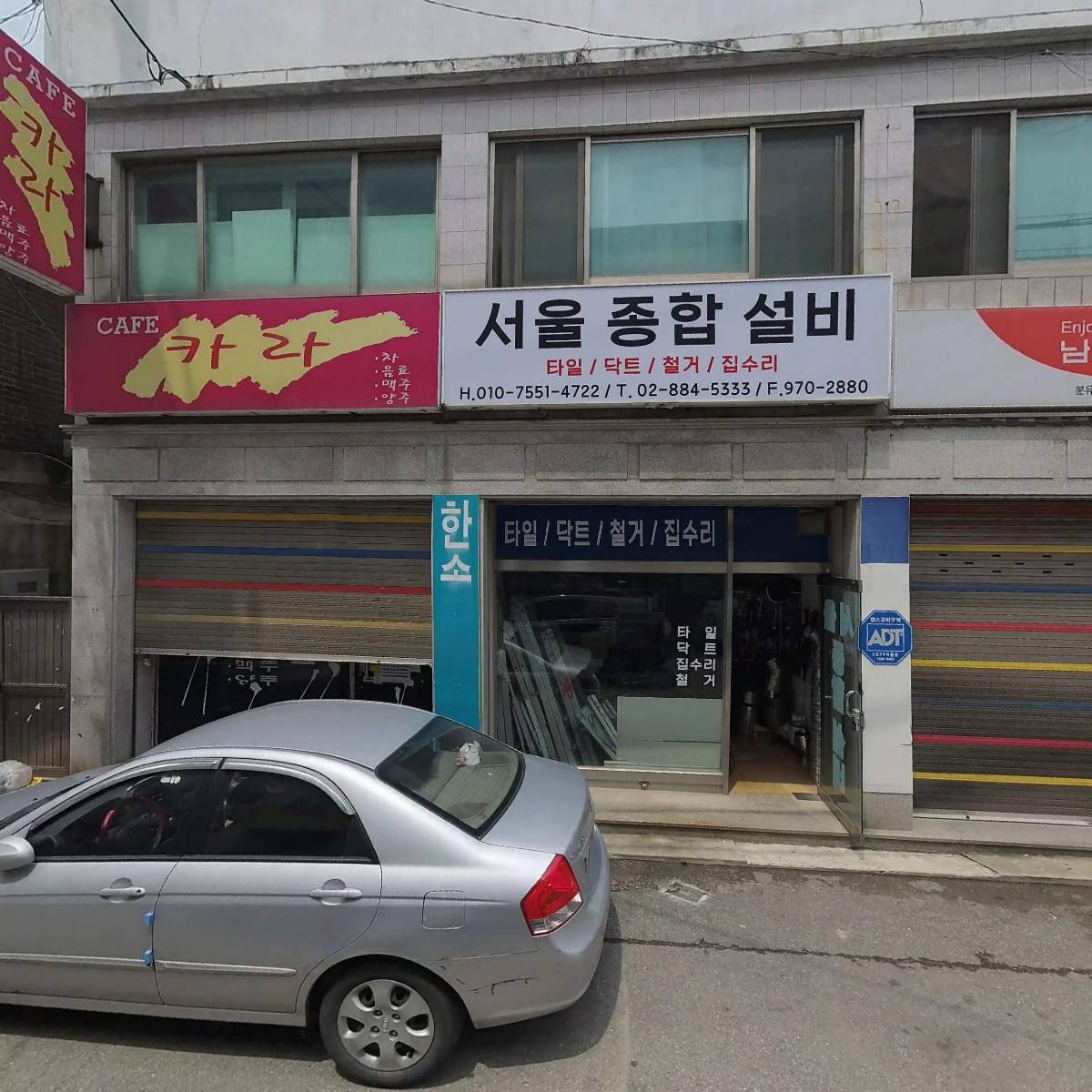 신라푸드시스템