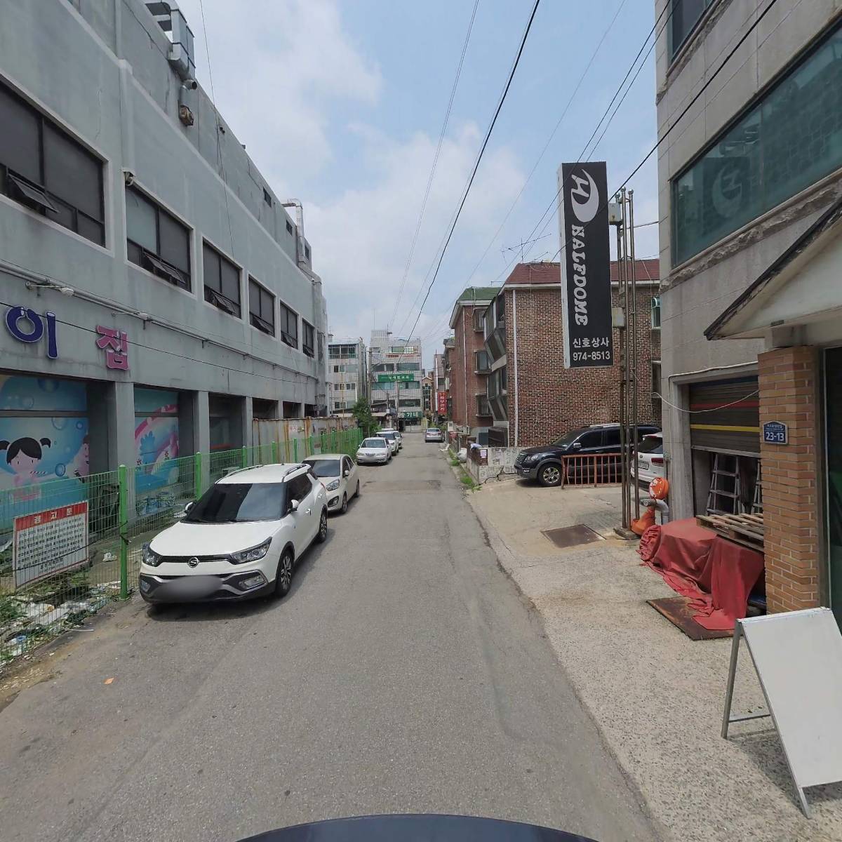 (주)휴이스_2