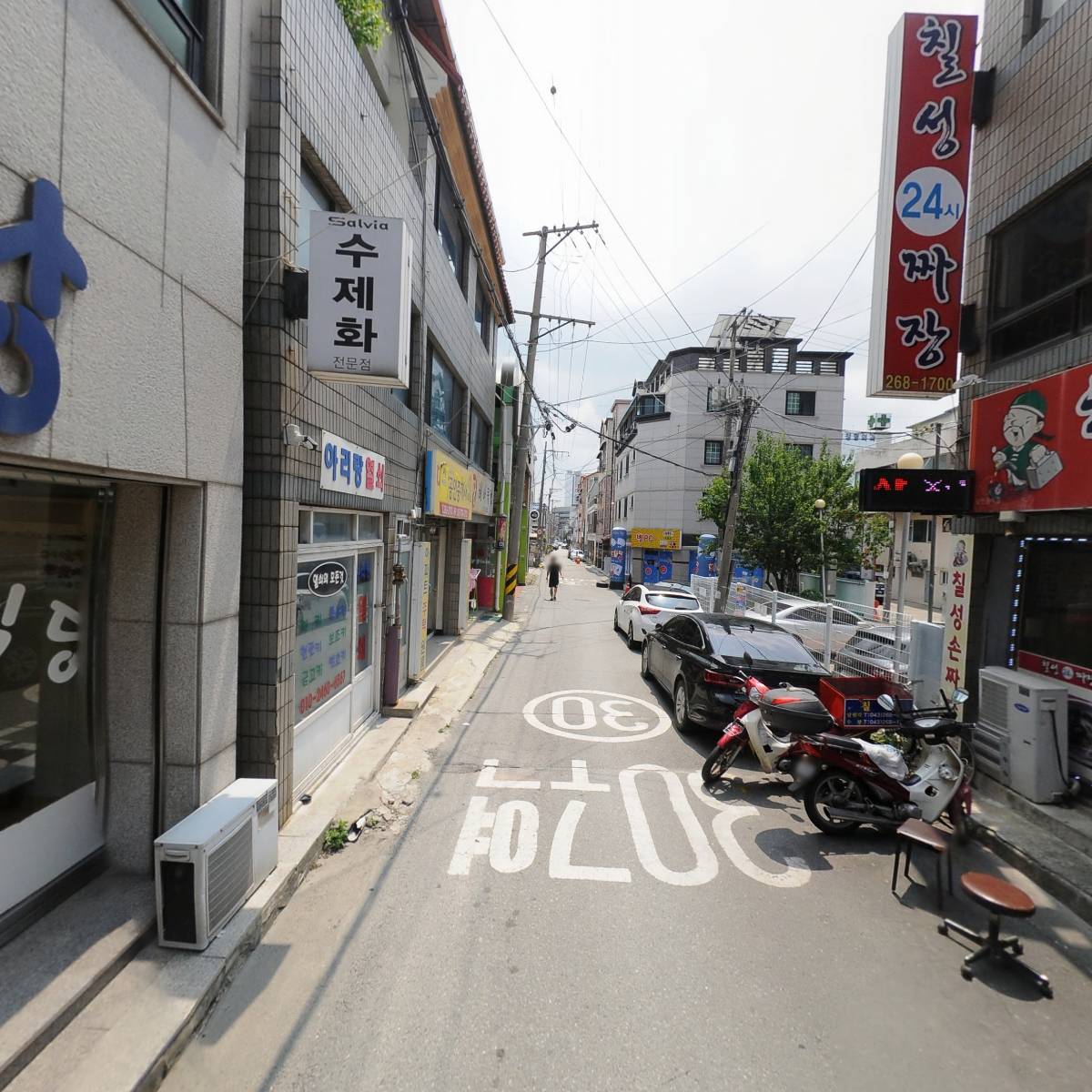 충청북도 철인3종협회_2