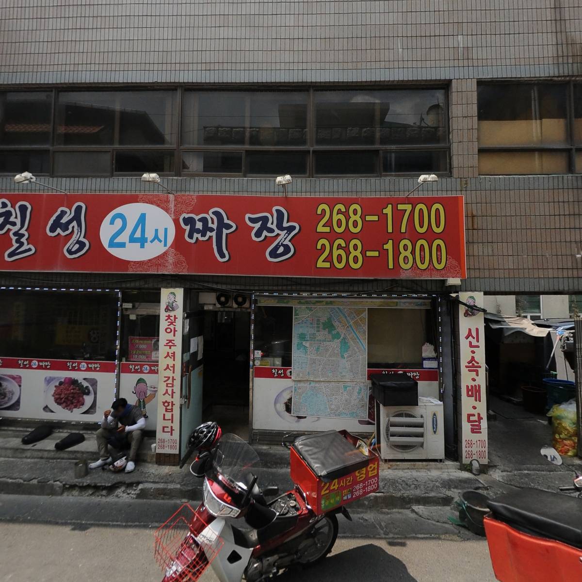 충청북도 철인3종협회_3