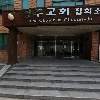 한국（지방）교회청주교회