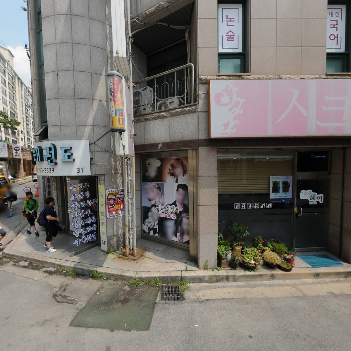 알리 오페라단
