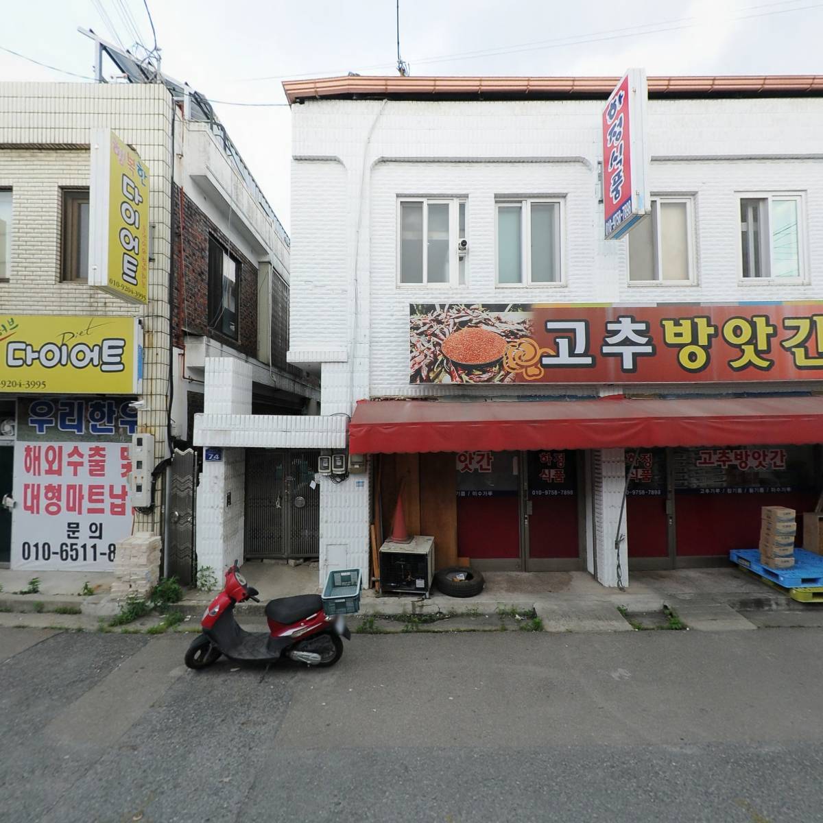 하정식품_3