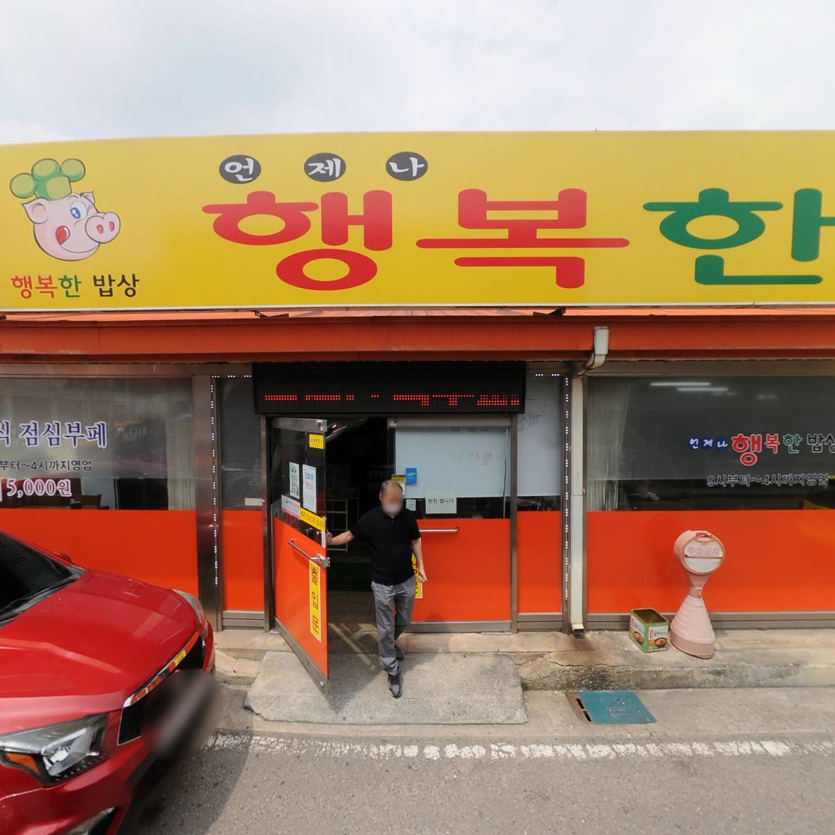 명장복국용암점_3